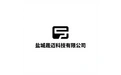 盐城晟迈科技有限公司 标志