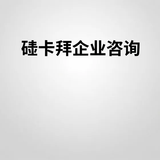 UV光氧催化氧化设备、活性炭吸附设备、活性碳吸附脱附催化燃烧